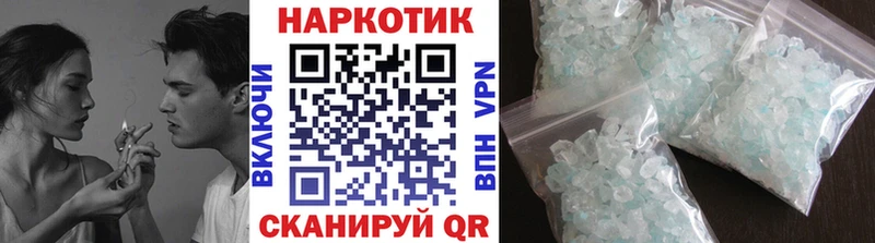 Купить наркотик аптеки Ярцево Кодеин Меф COCAIN СК omg ONION Каннабис ГАШ