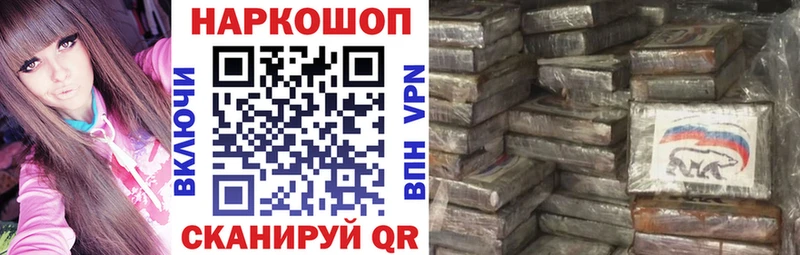Гашиш Ярцево