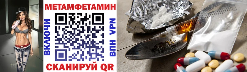 АМФ Premium  Ярцево 