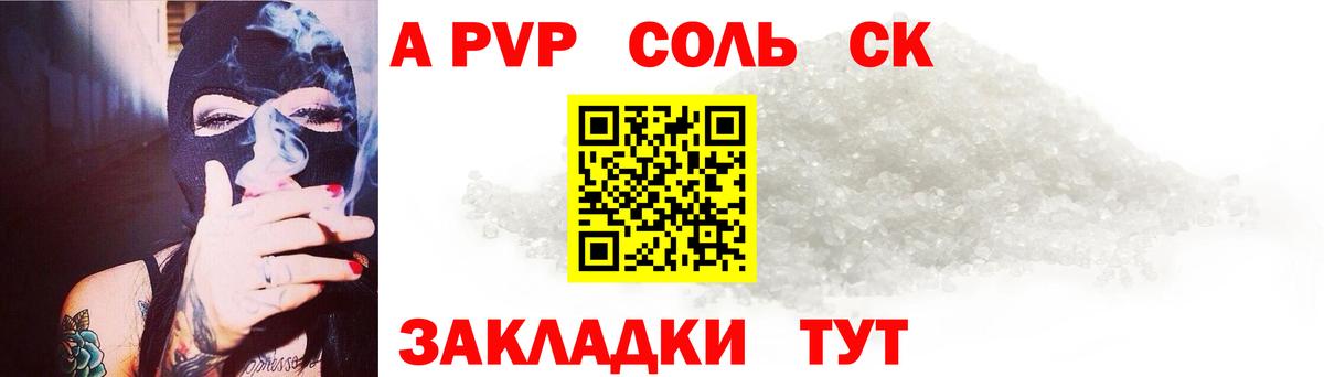 Кокаин Ярцево