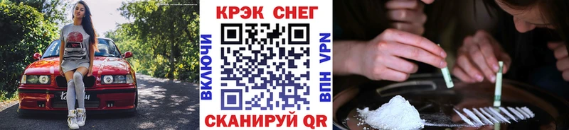 где продают наркотики  Ярцево  COCAIN Fish Scale 