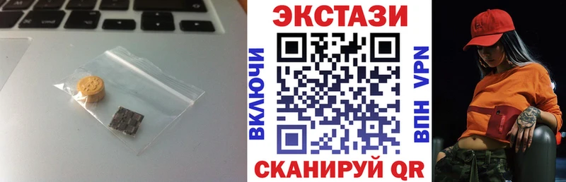 Экстази диски Ярцево