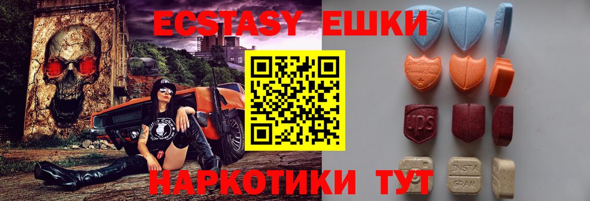 Ecstasy бентли Ярцево