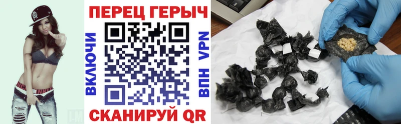 kraken вход  Ярцево  Героин хмурый  наркота 
