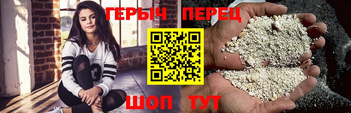 ГЕРОИН  Героин VHQ  Вход с VPN  Ярцево 