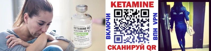 где продают наркотики  Ярцево  КЕТАМИН VHQ 