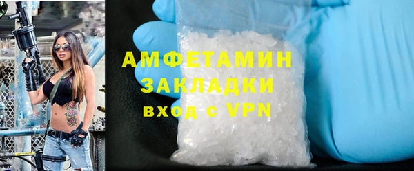 стафф Липки