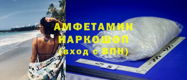 стафф Липки