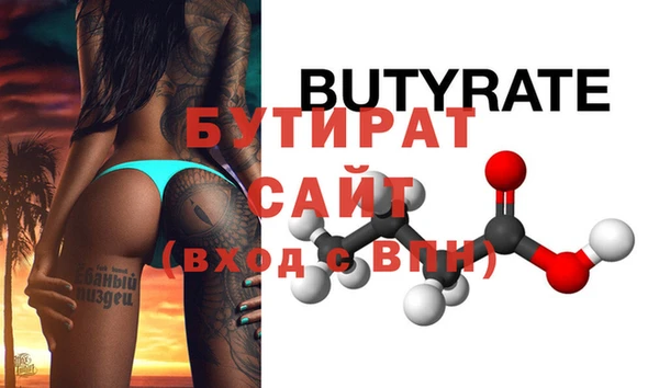 стафф Липки
