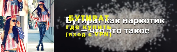 прущая мука Лихославль