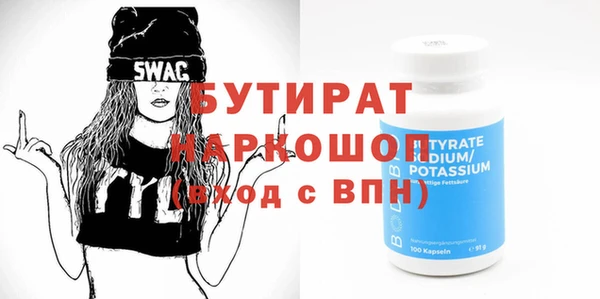 стафф Липки
