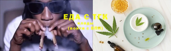 стафф Липки