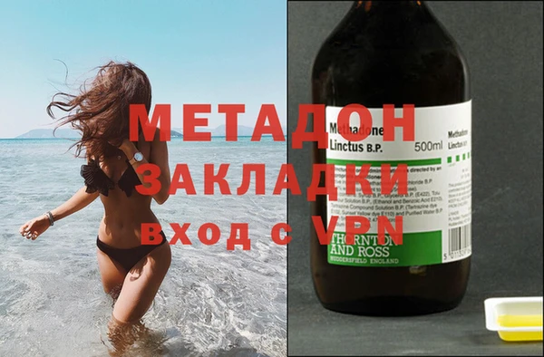 стафф Липки