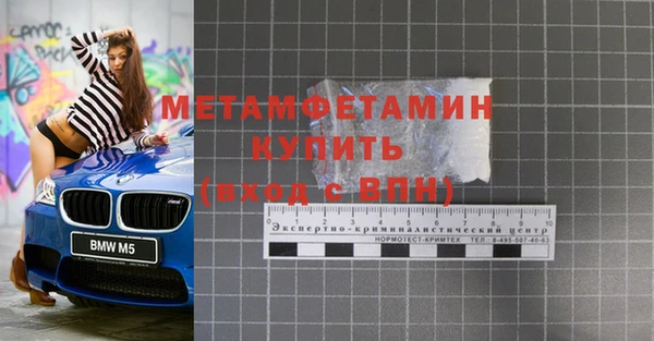 стафф Липки