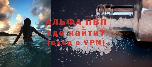 стафф Липки