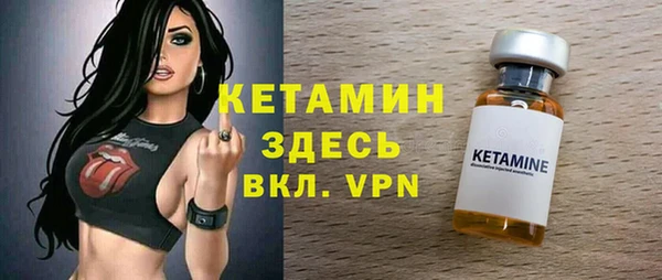 стафф Липки