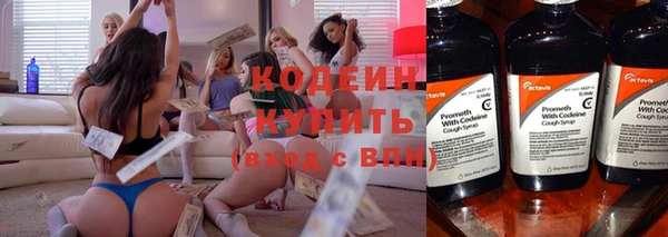 стафф Липки