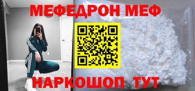 гашик Наро-Фоминск