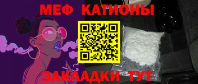 гашик Наро-Фоминск