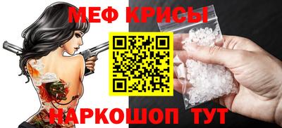 гашик Наро-Фоминск