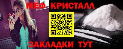 гашик Наро-Фоминск
