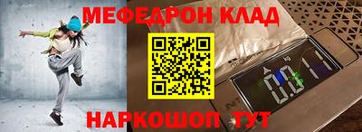 гашик Наро-Фоминск