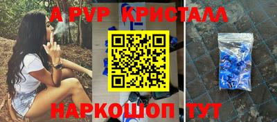 герыч Новокубанск
