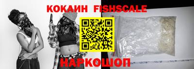 гашик Наро-Фоминск