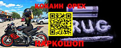 прущая мука Нарткала