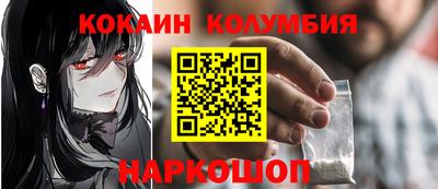 гашиш Нальчик