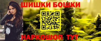 гашиш Нальчик
