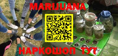 гашиш Нальчик