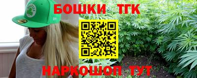 гашиш Нальчик