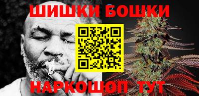 гашик Наро-Фоминск