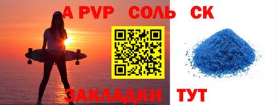 прущая мука Нарткала