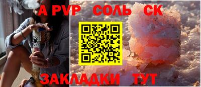 прущая мука Нарткала