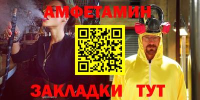 гашик Наро-Фоминск