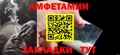 гашик Наро-Фоминск