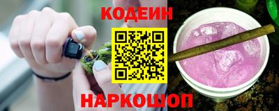 гашик Наро-Фоминск
