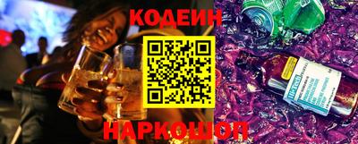 гашик Наро-Фоминск