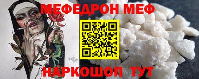 гашик Наро-Фоминск