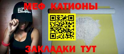 гашик Наро-Фоминск