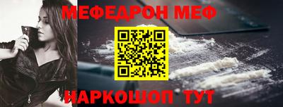 гашик Наро-Фоминск