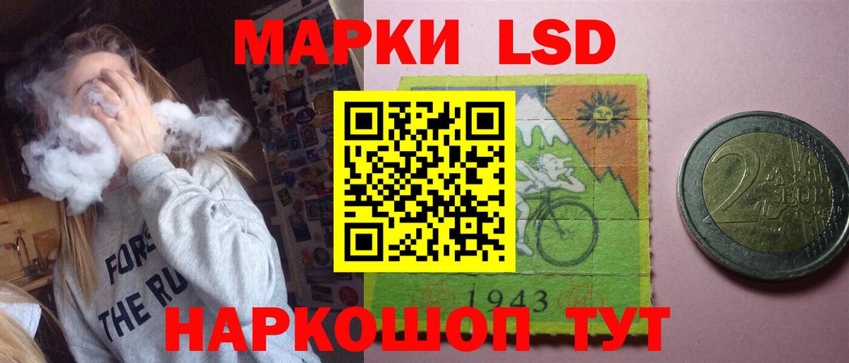 Ярцево  ЛСД экстази ecstasy  Вход с VPN 