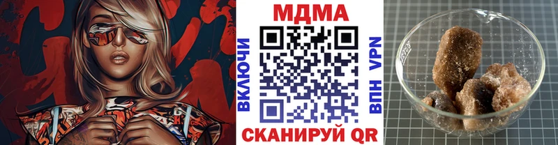 МДМА молли  Ярцево 