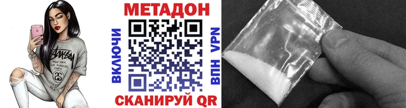 где продают   МЕГА   Метадон VHQ  Ярцево 