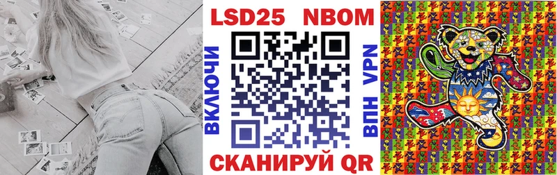 купить  цена  Ярцево  blacksprut ТОР  Марки N-bome 1500мкг 