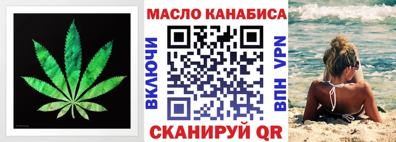 Дистиллят ТГК гашишное масло  Ярцево 