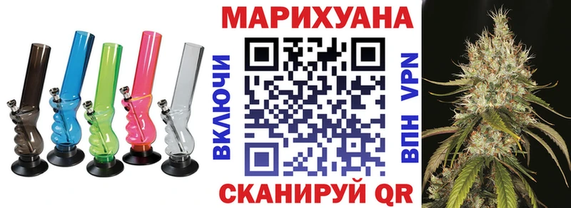 Канабис VHQ  Ярцево 