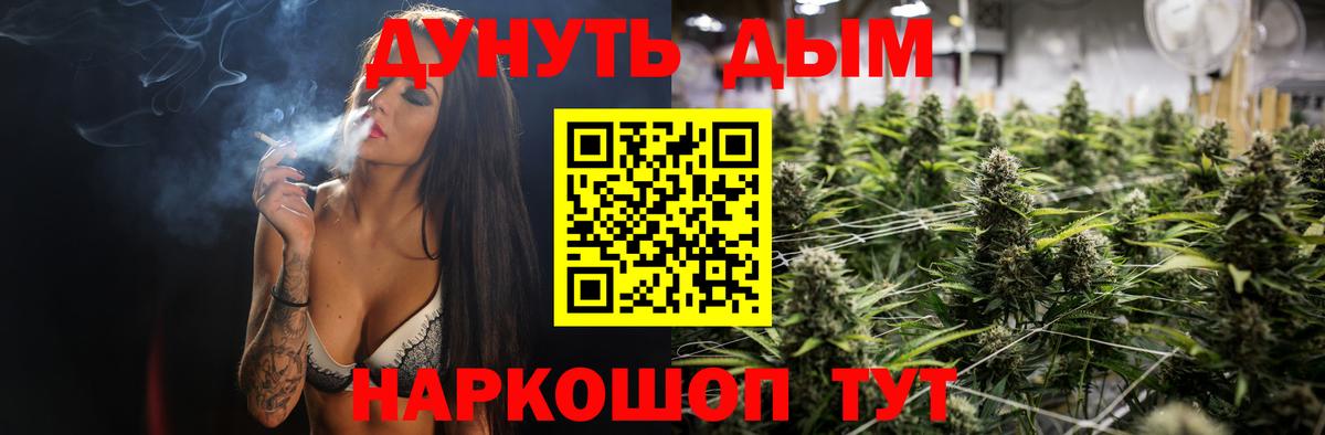 Конопля VHQ  Вход с VPN  Ярцево  Каннабис VHQ 